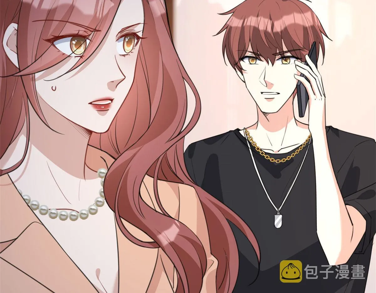 第236话 难言之隐 第94页