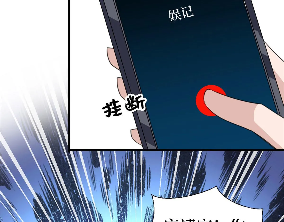 第236话 难言之隐 第97页
