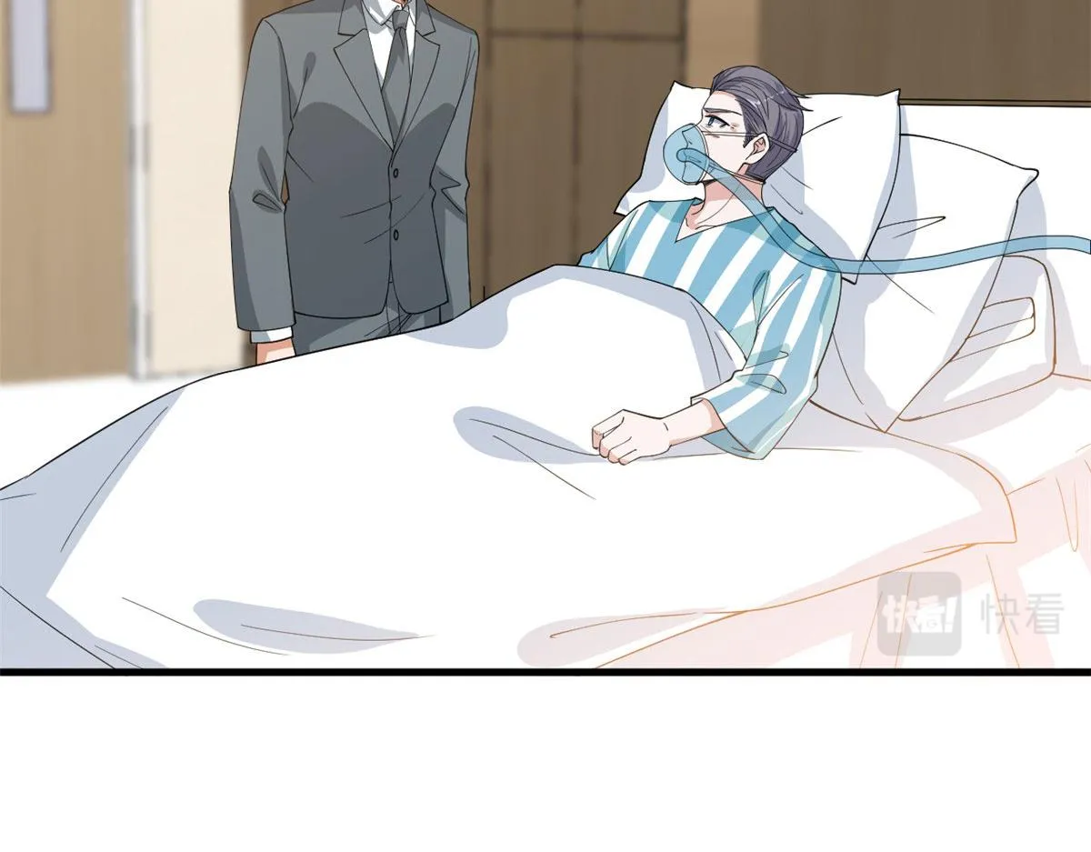 第235话 到底谁是小三？ 第6页