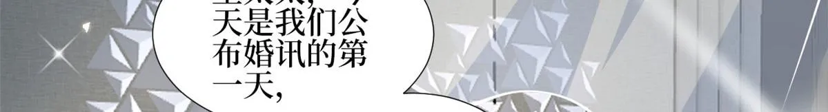第235话 到底谁是小三？ 第37页