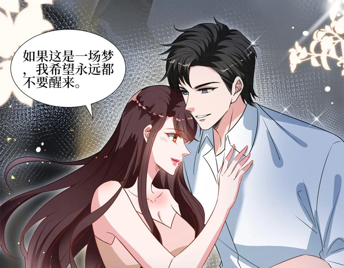 第235话 到底谁是小三？ 第39页