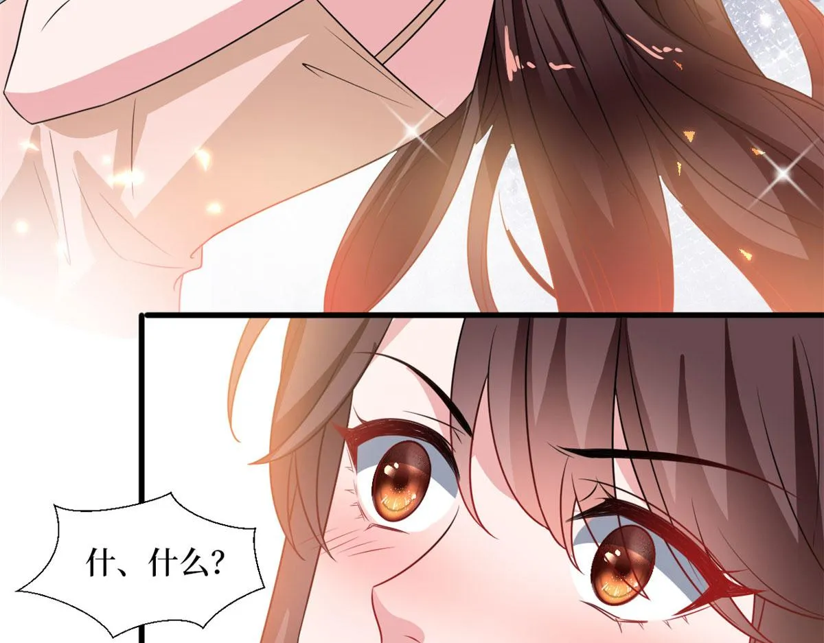 第235话 到底谁是小三？ 第56页