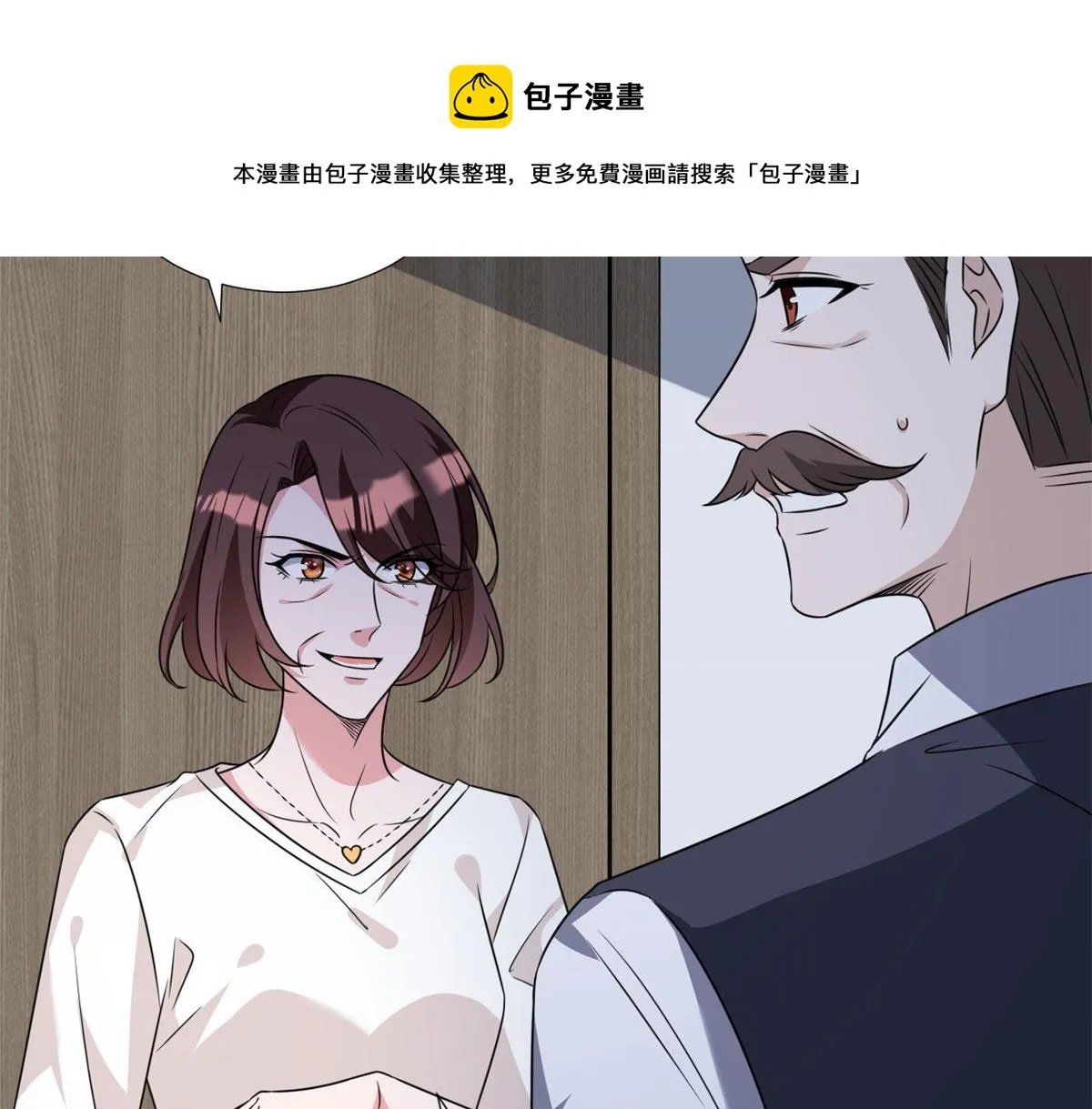 第235话 到底谁是小三？ 第91页