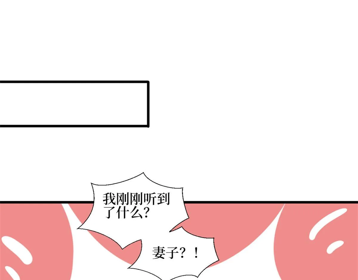 第234话 后悔 第5页