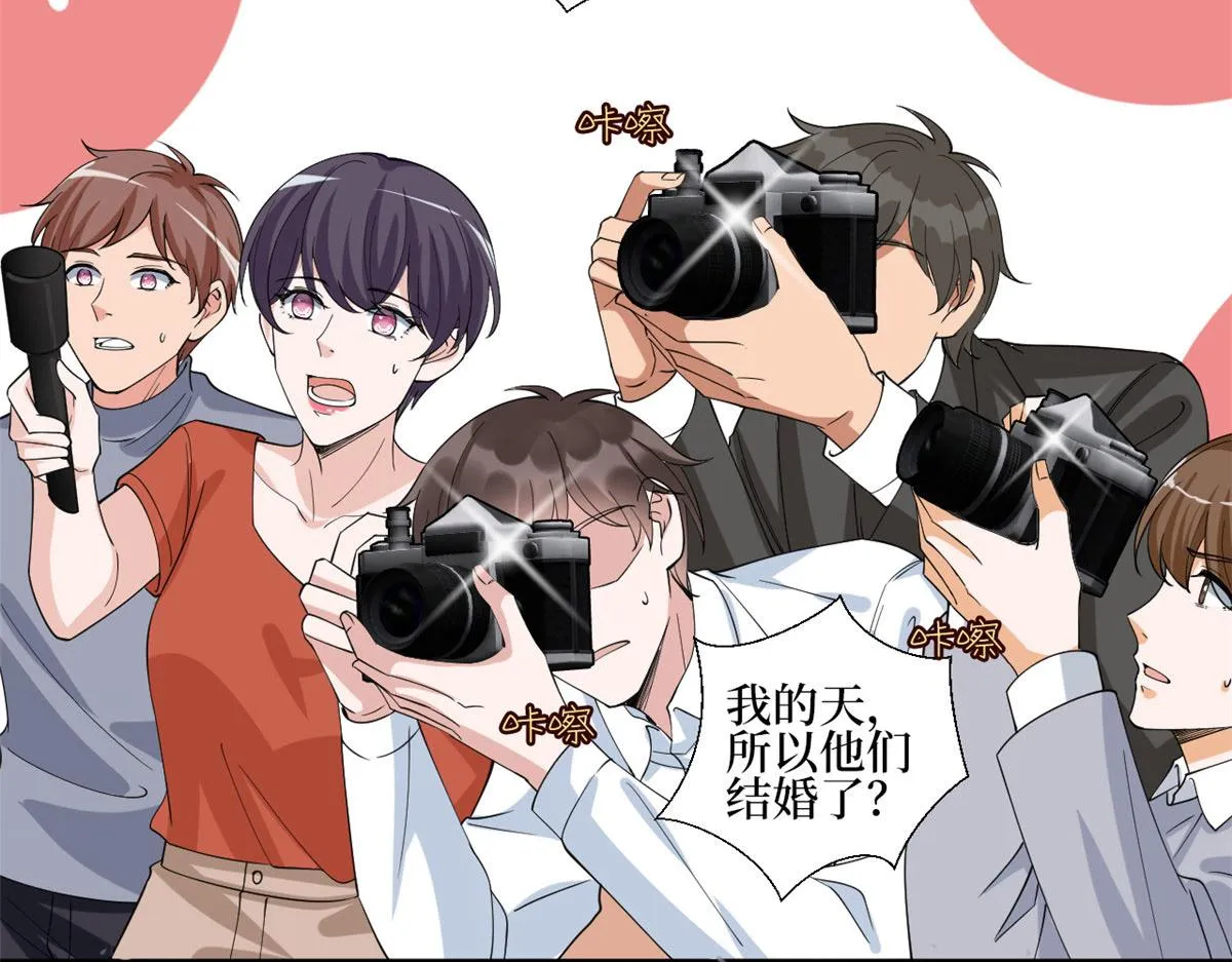 第234话 后悔 第6页