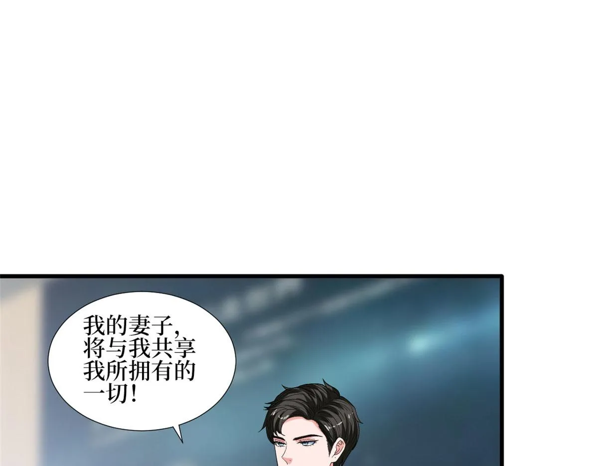 第234话 后悔 第14页