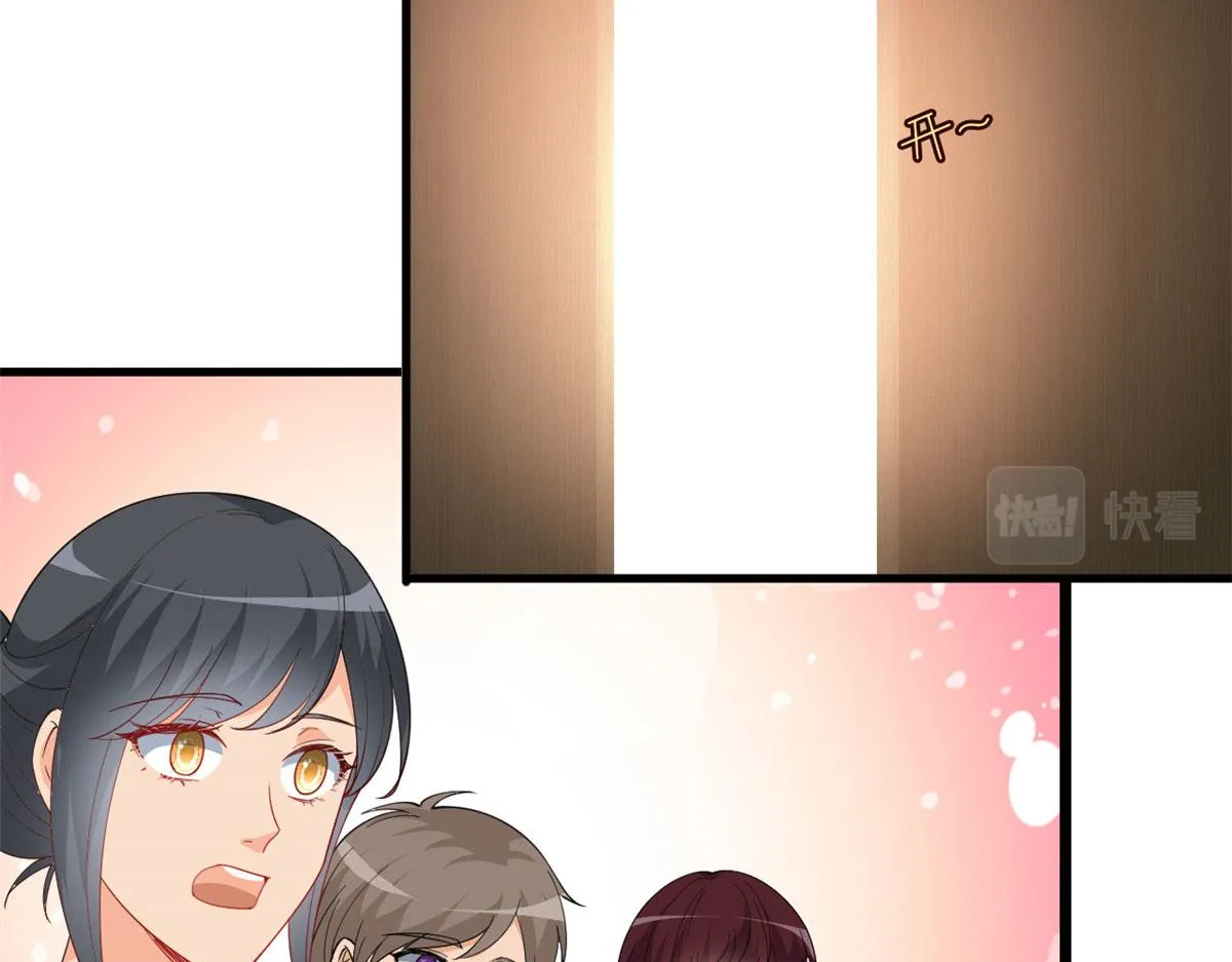 第234话 后悔 第17页