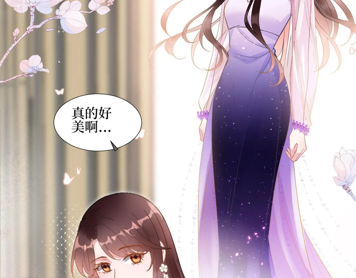 第234话 后悔 第20页