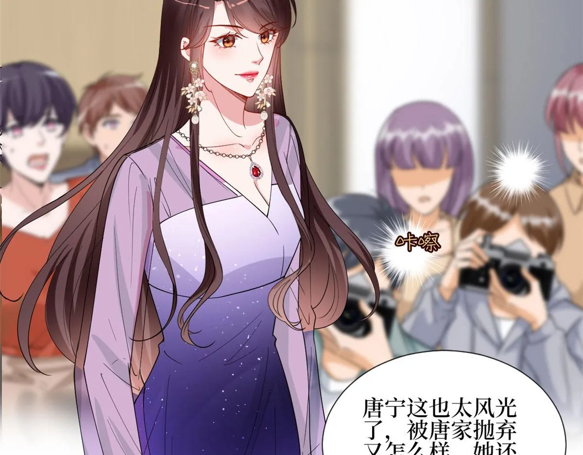第234话 后悔 第23页