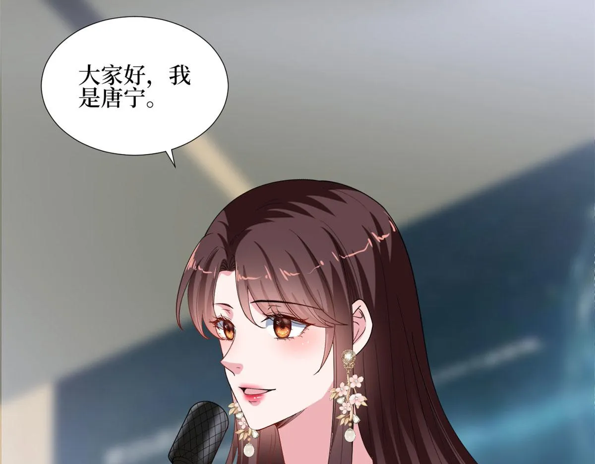 第234话 后悔 第28页