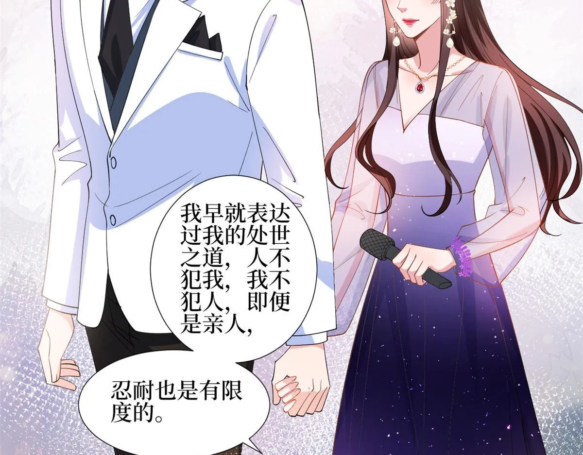 第234话 后悔 第35页