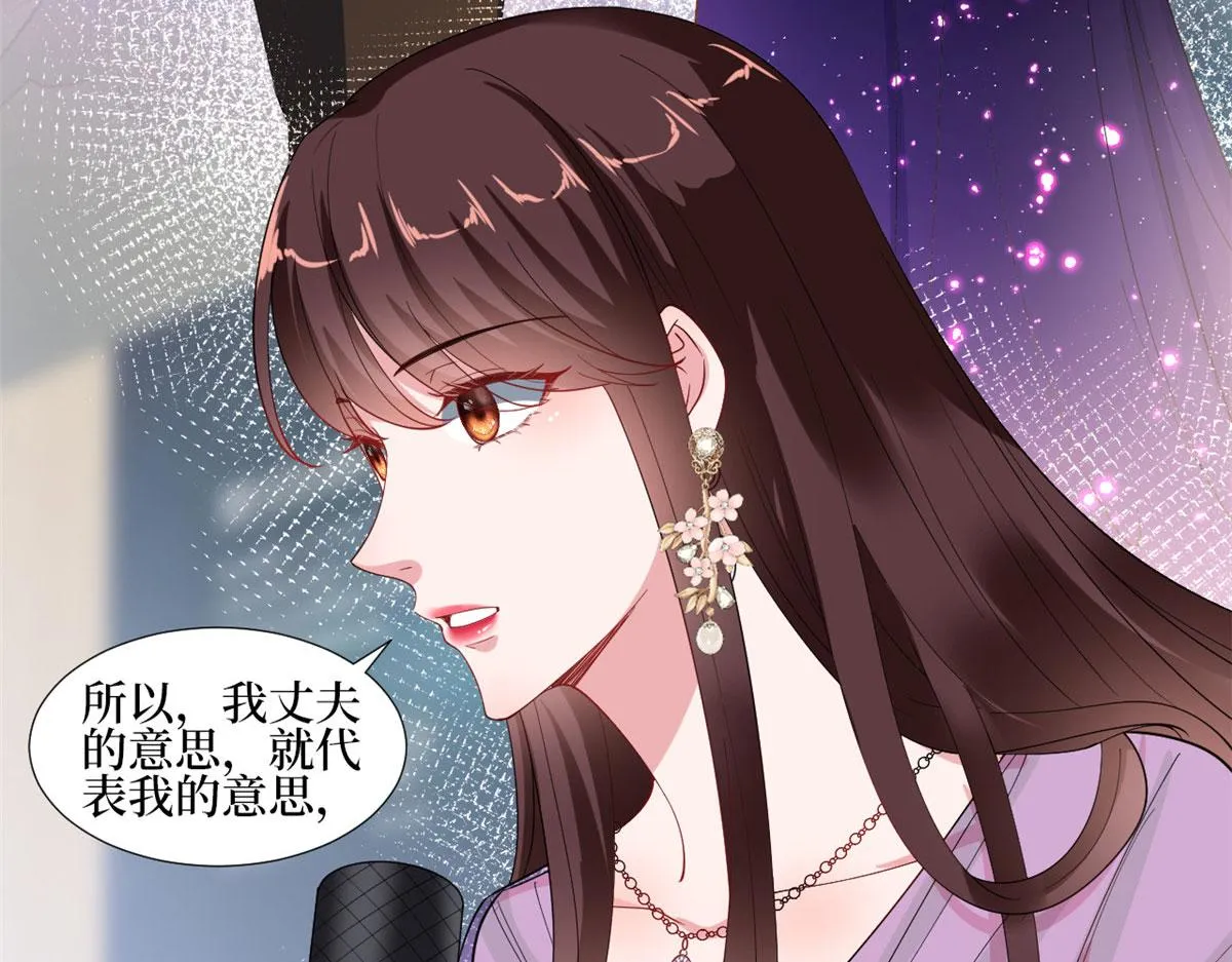 第234话 后悔 第37页