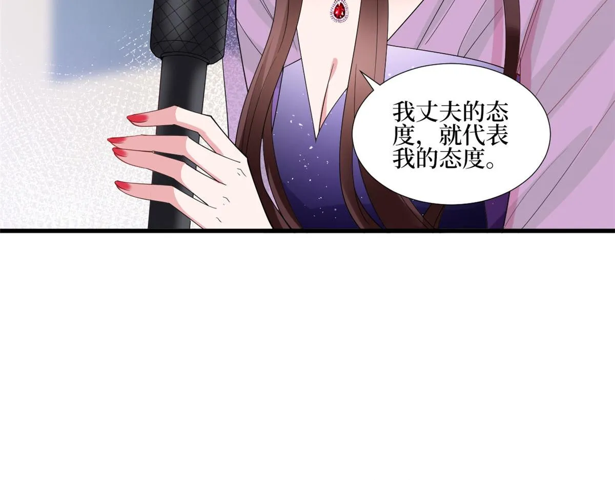 第234话 后悔 第38页