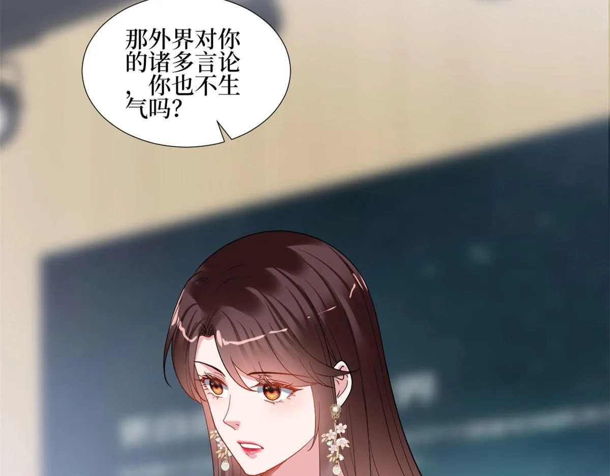 第234话 后悔 第43页