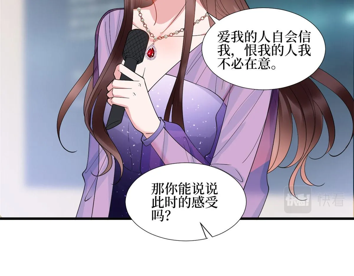 第234话 后悔 第44页