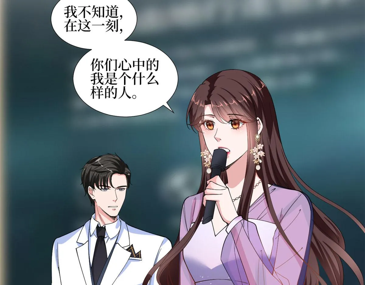 第234话 后悔 第50页