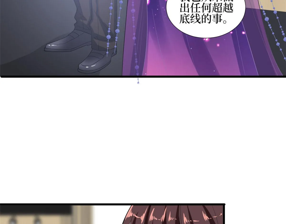 第234话 后悔 第53页