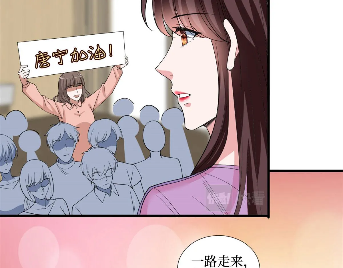 第234话 后悔 第55页