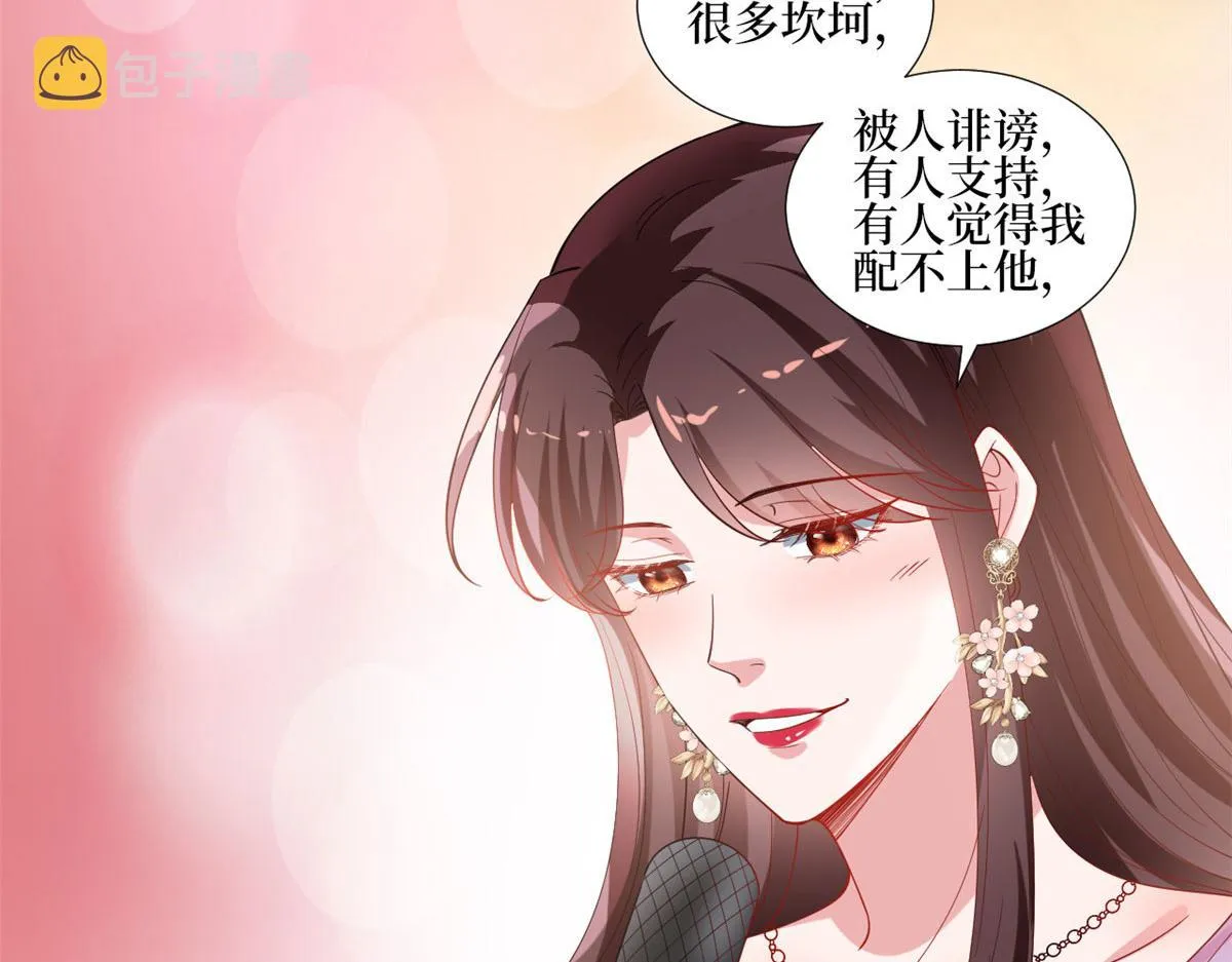 第234话 后悔 第56页