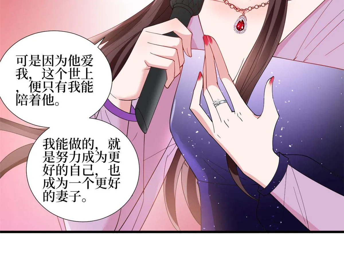 第234话 后悔 第58页
