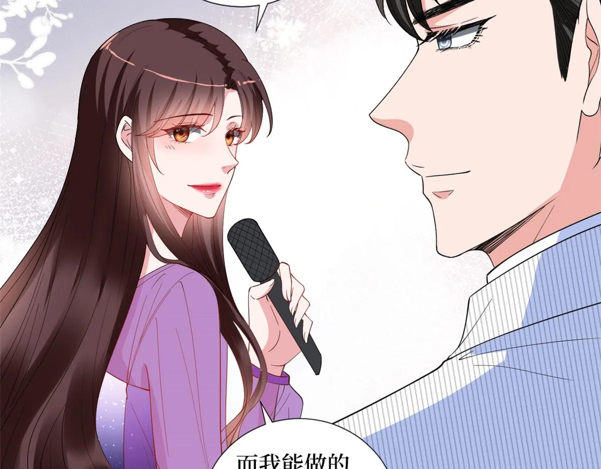 第234话 后悔 第60页