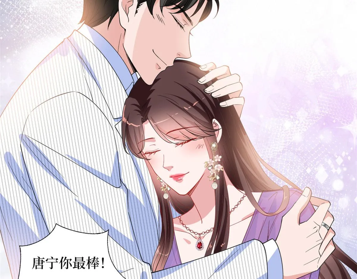 第234话 后悔 第63页