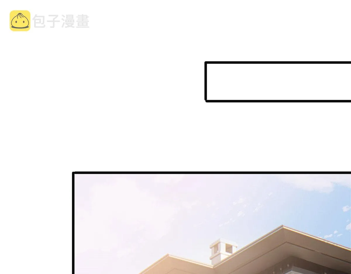 第234话 后悔 第66页