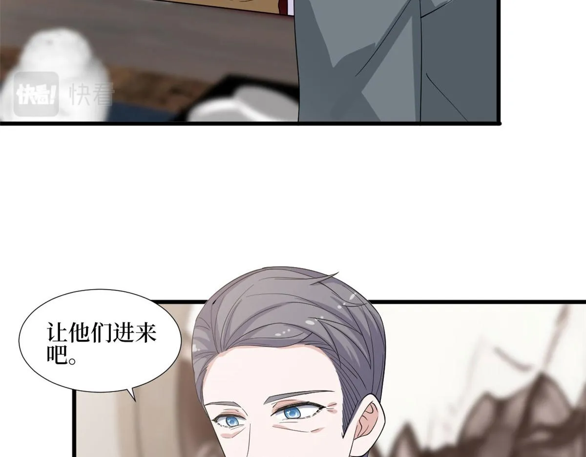 第234话 后悔 第70页