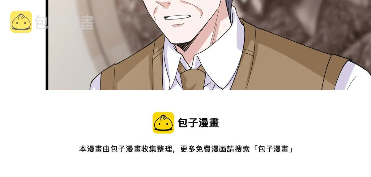 第234话 后悔 第71页