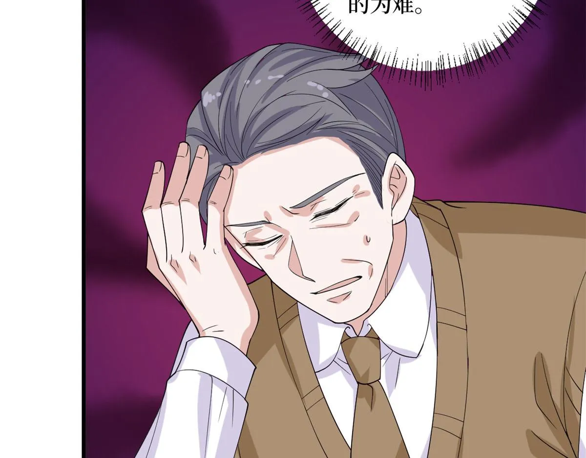 第234话 后悔 第76页