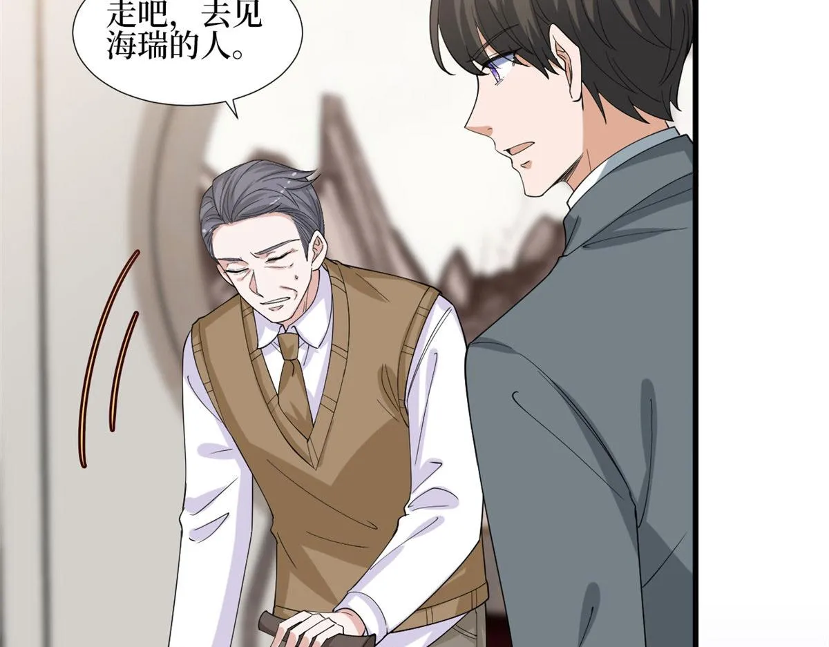 第234话 后悔 第79页