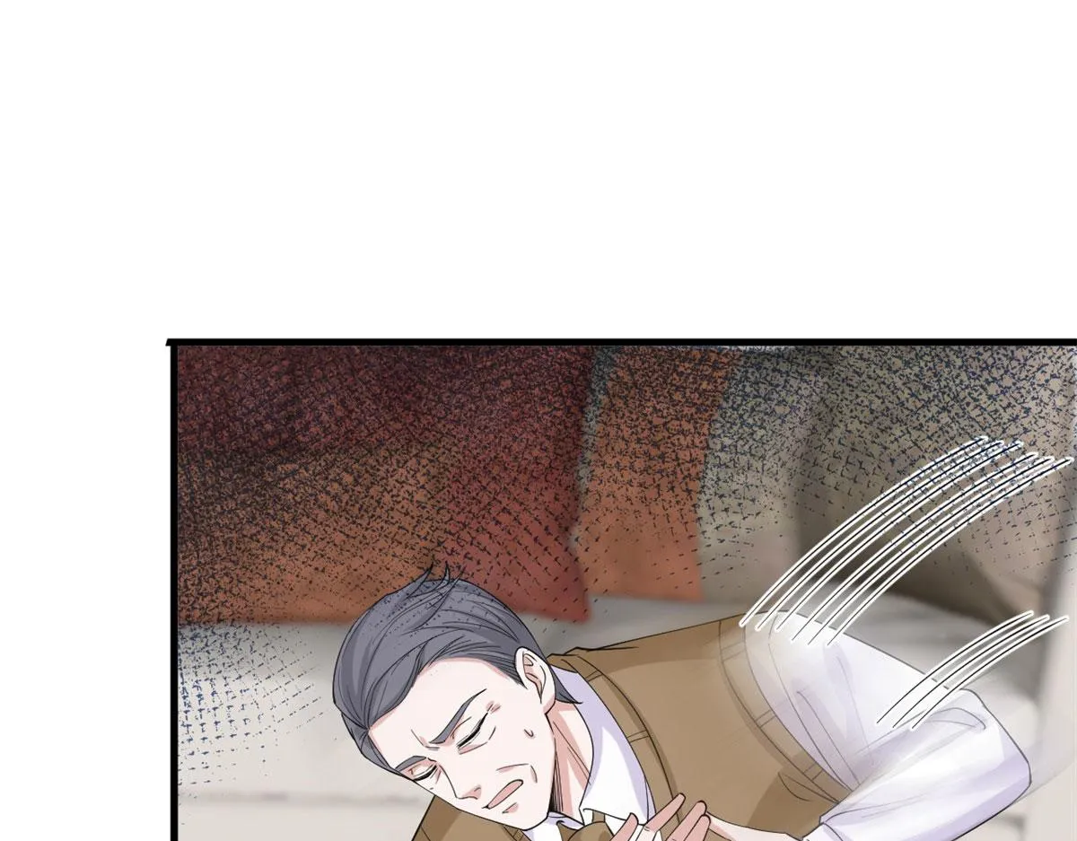 第234话 后悔 第105页