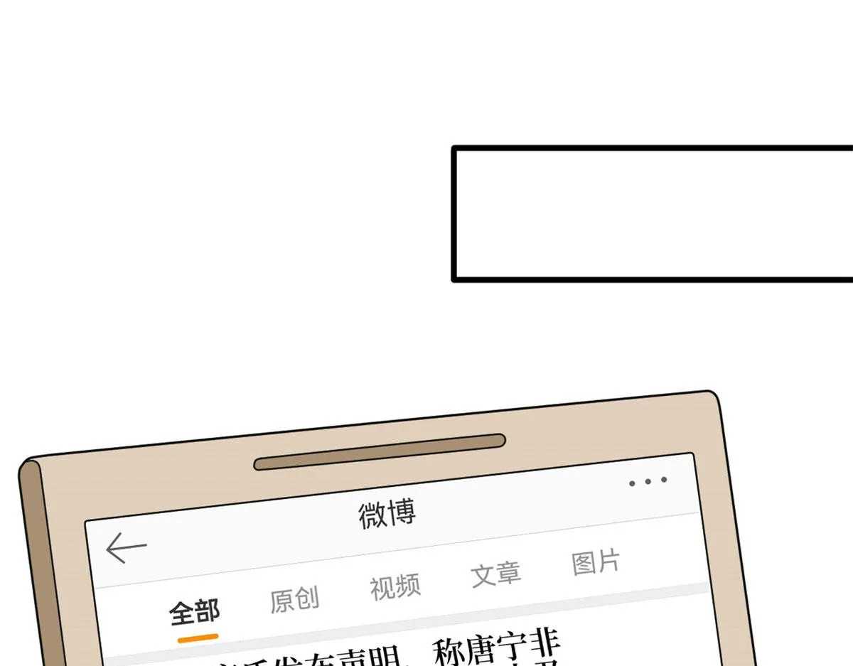 第233话 起诉唐家 第5页