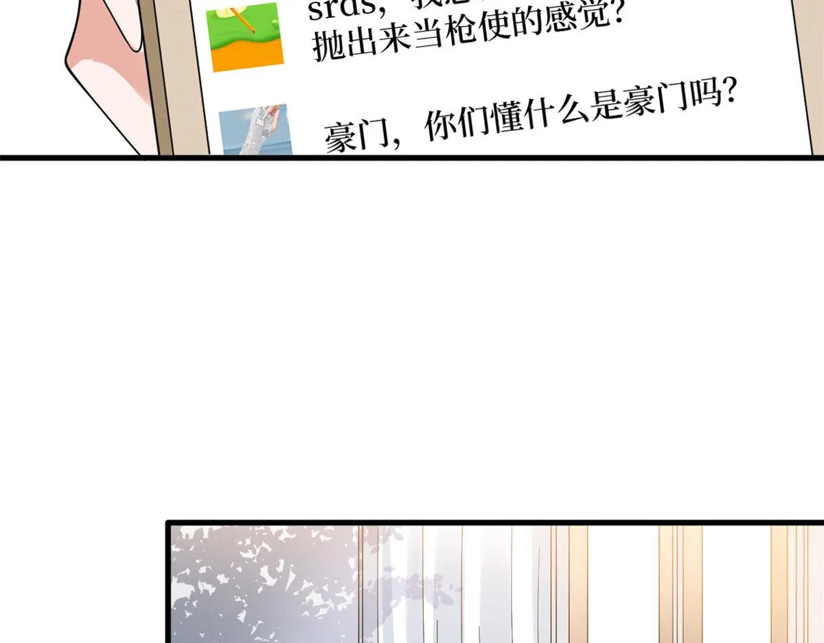 第233话 起诉唐家 第8页