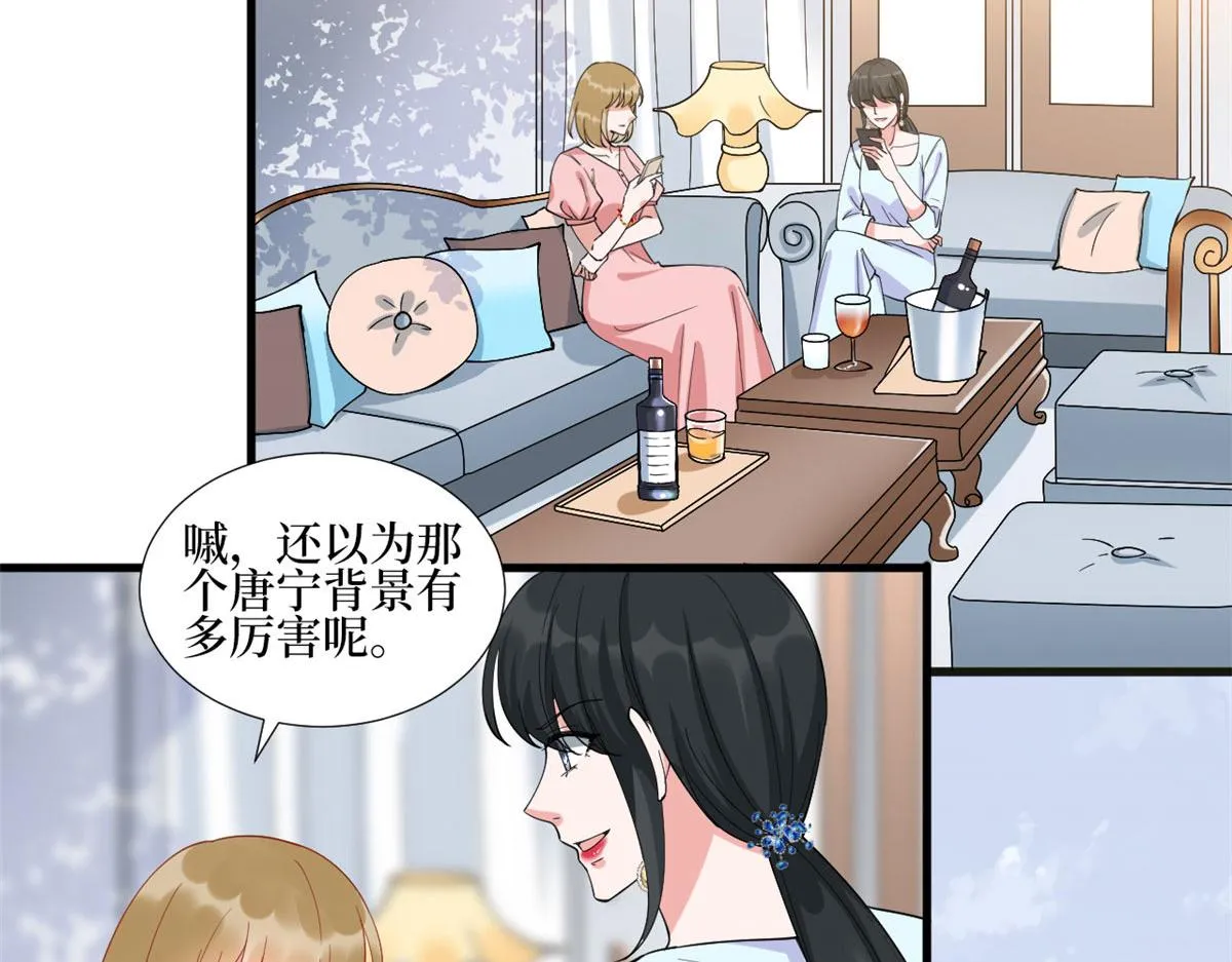 第233话 起诉唐家 第9页