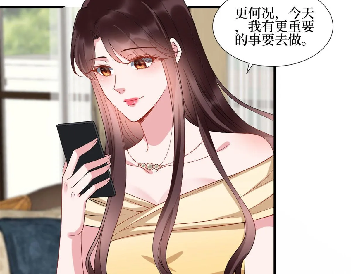 第233话 起诉唐家 第20页