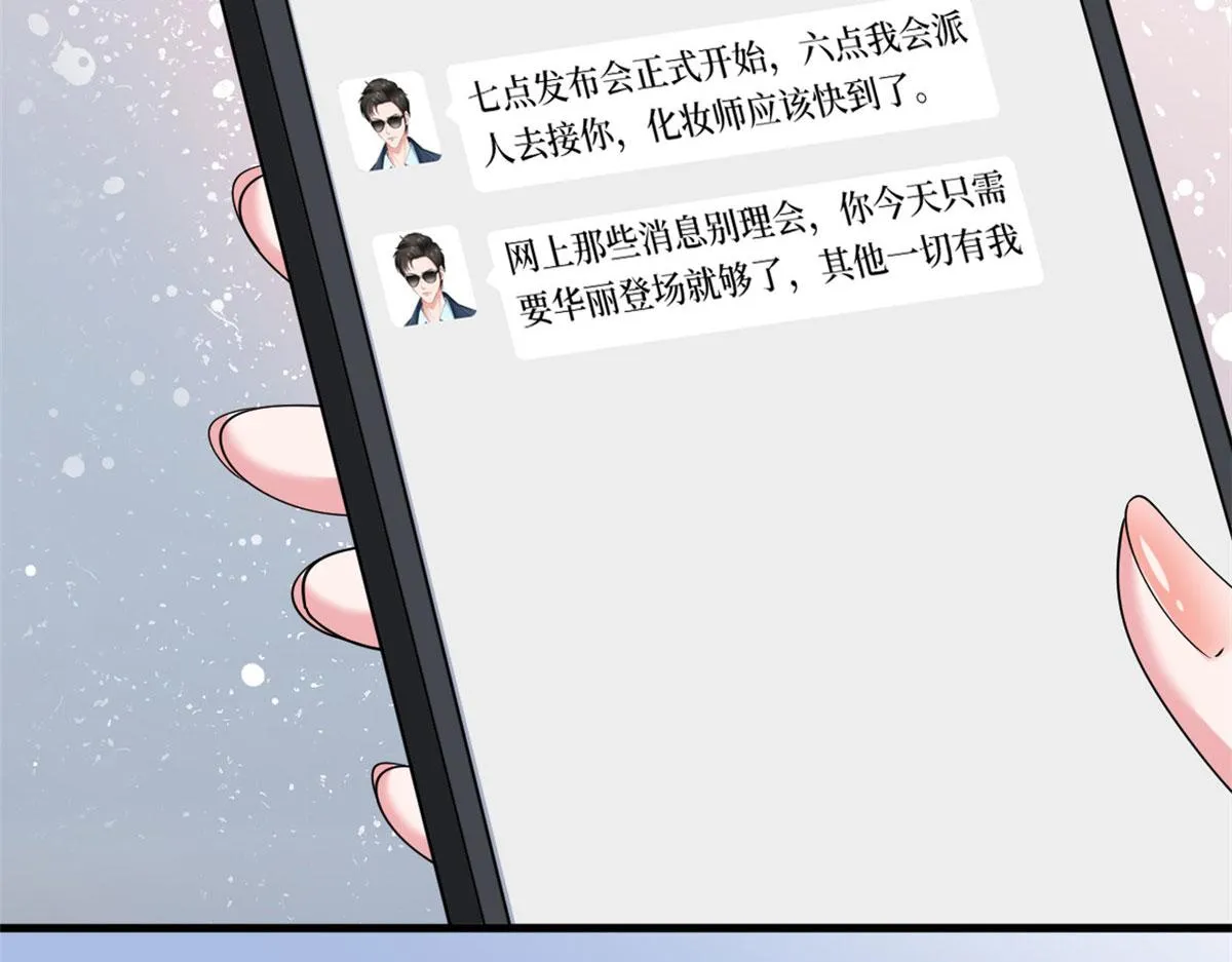 第233话 起诉唐家 第23页