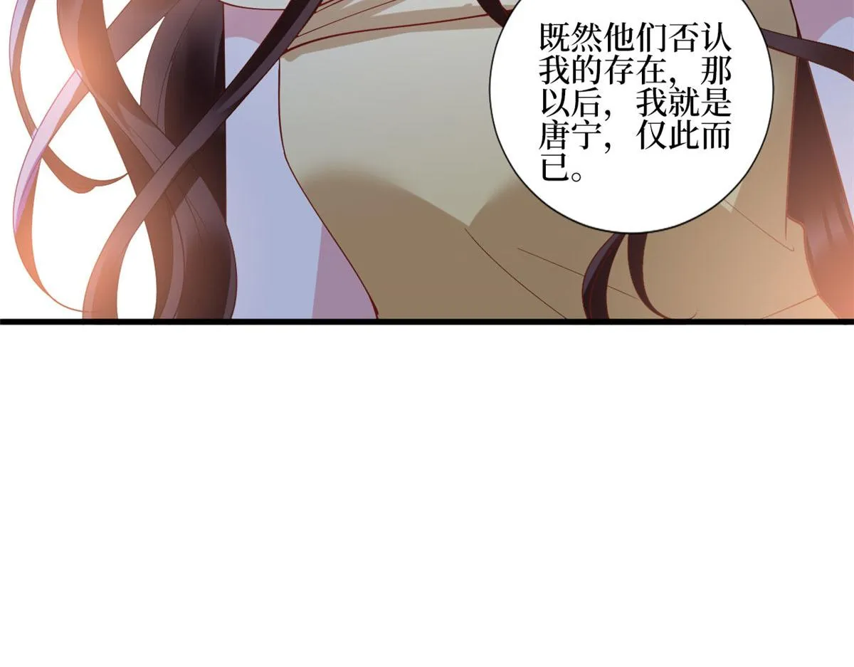 第233话 起诉唐家 第26页