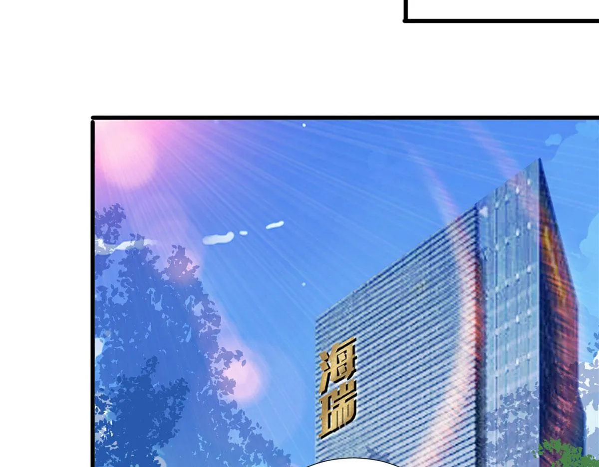 第233话 起诉唐家 第28页
