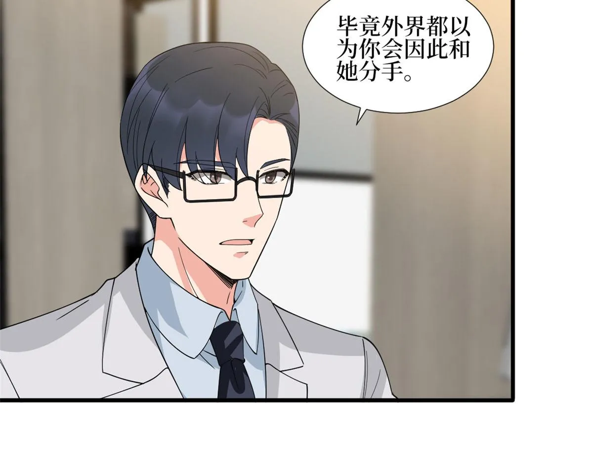 第233话 起诉唐家 第32页