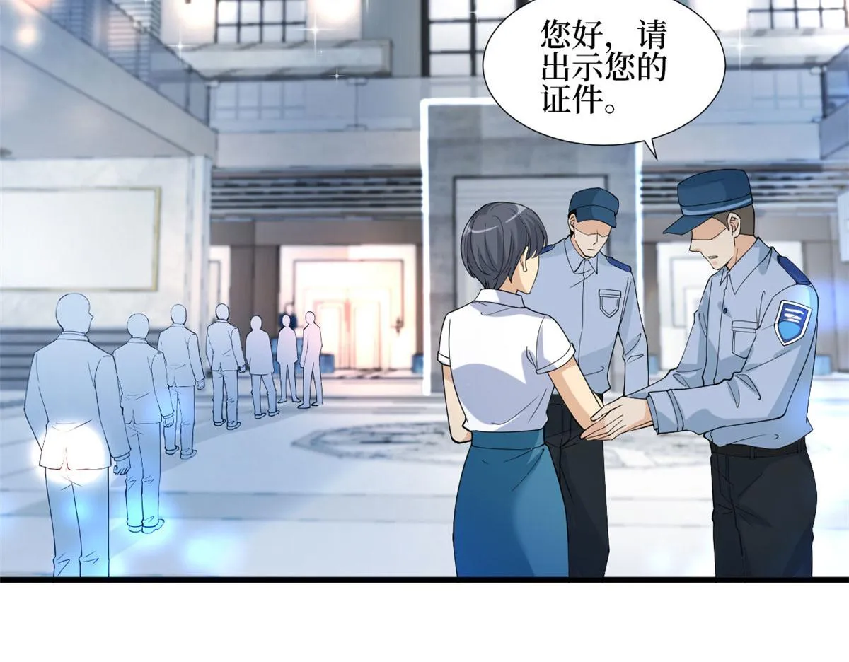 第233话 起诉唐家 第36页