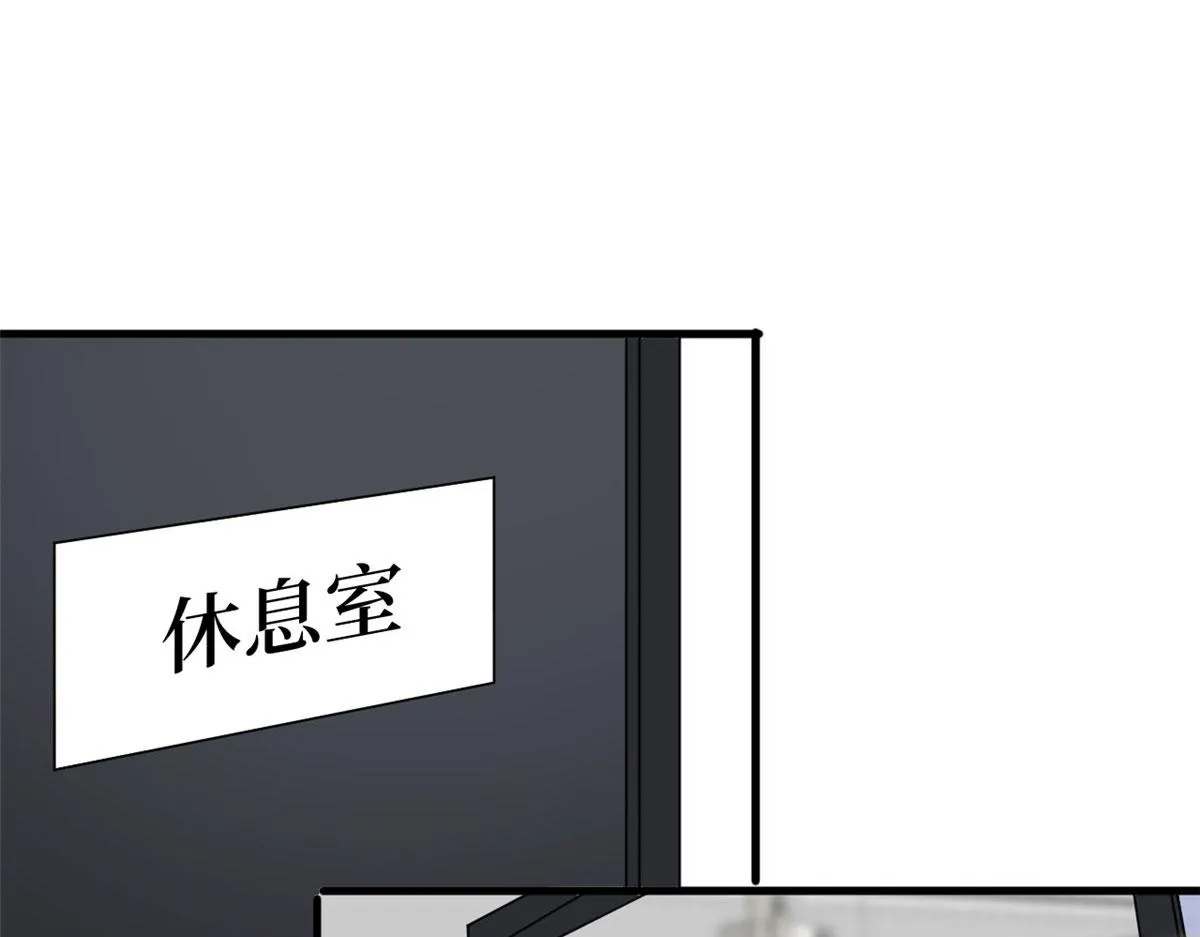 第233话 起诉唐家 第37页