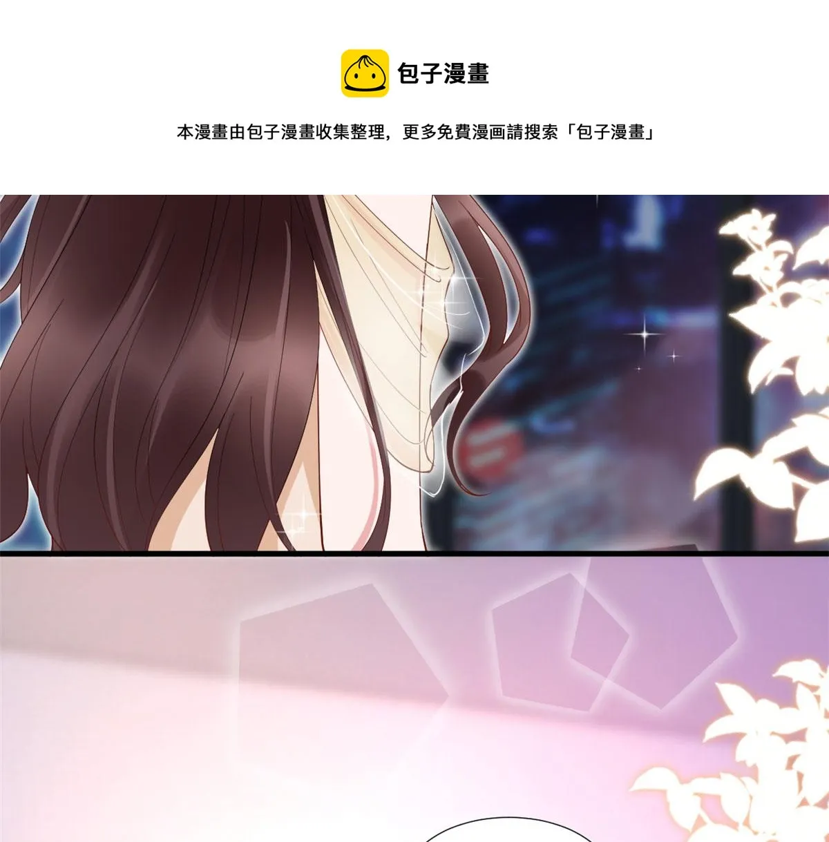 第233话 起诉唐家 第41页