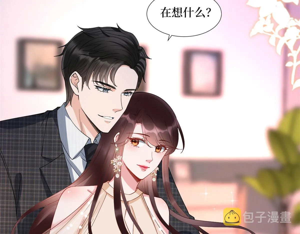 第233话 起诉唐家 第42页