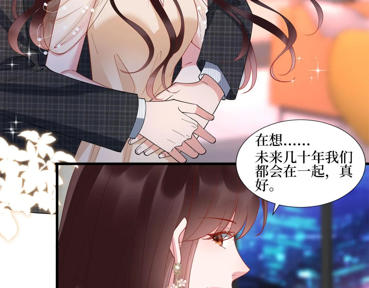 第233话 起诉唐家 第43页