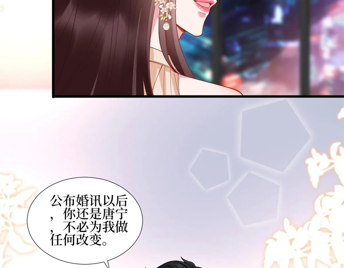 第233话 起诉唐家 第44页