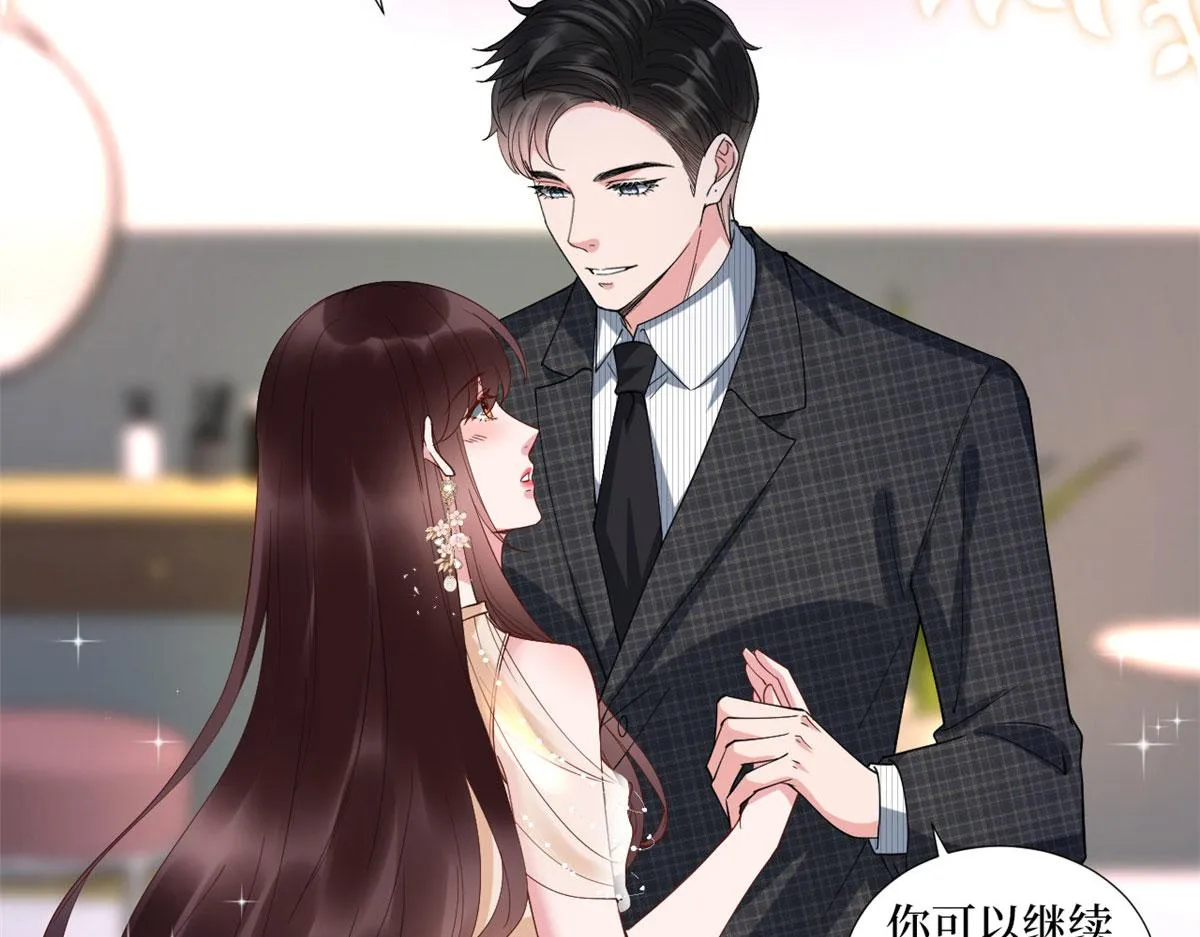 第233话 起诉唐家 第45页