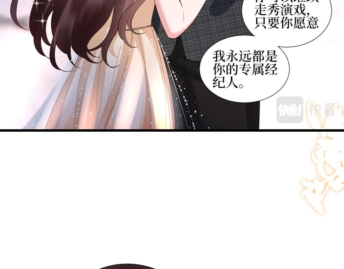 第233话 起诉唐家 第46页
