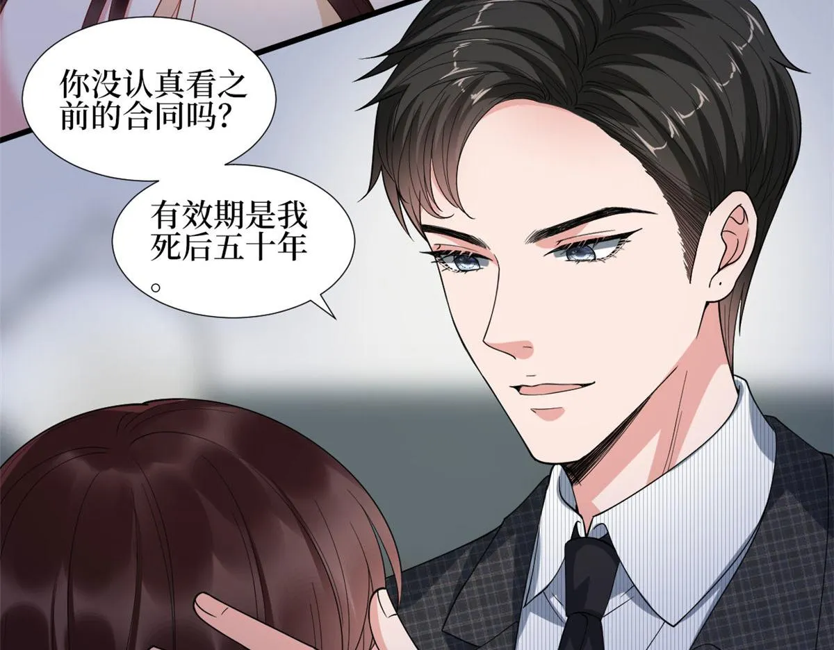 第233话 起诉唐家 第48页