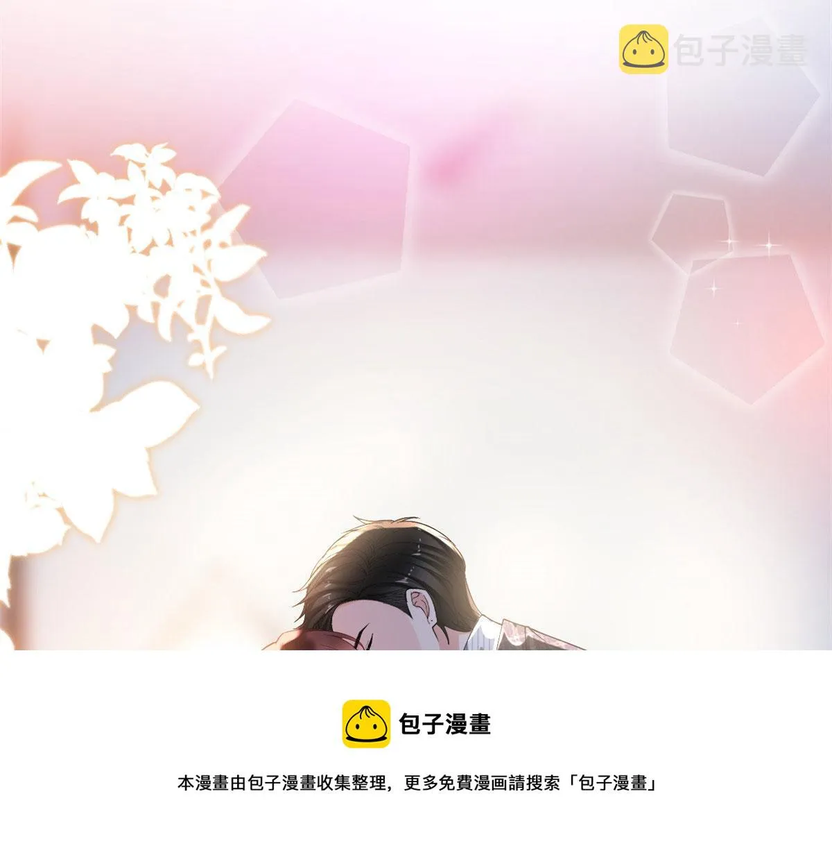 第233话 起诉唐家 第51页